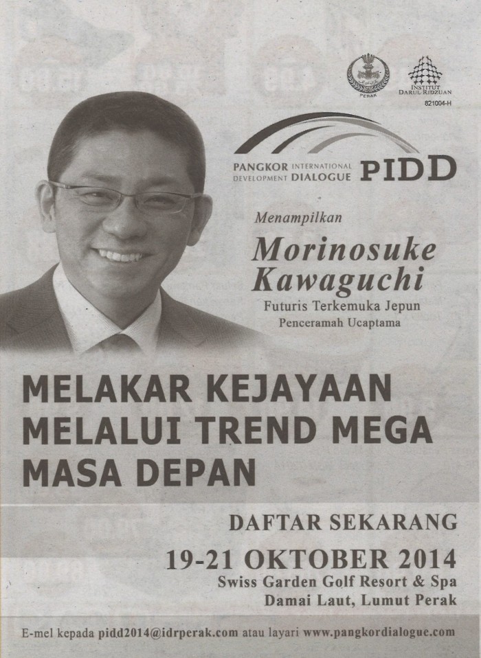 Newspaper ad for Morinosuke Kawaguchi keynote speech at Pangkor International Development Dialogue, 19-21 October 2014, Perak, Malaysia 
